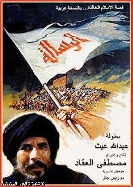 Cover of The Message